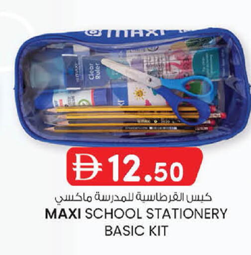 available at Al Safa in UAE - Abu Dhabi