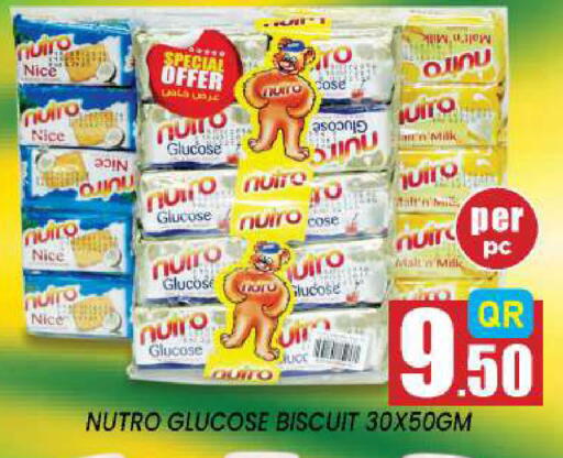available at نيو ستوب اند شوب @فريج بن عمران in قطر - الريان