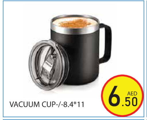 available at Baniyas Spike  in UAE - Ras al Khaimah