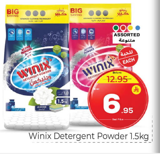 available at Makkah Hypermarket in KSA, Saudi Arabia, Saudi - Riyadh