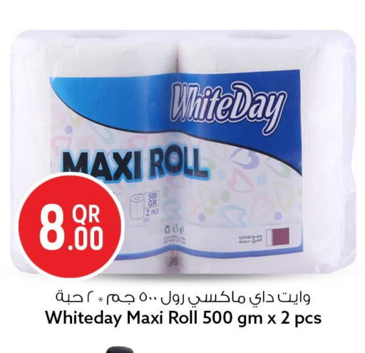 available at سفاري هايبر ماركت in قطر - الخور