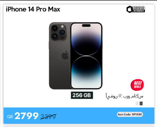 available at آي كونكت in قطر - الشحانية