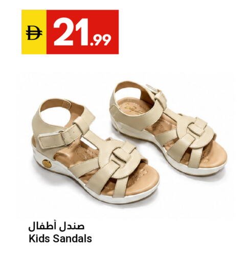 available at Grand Emirates Market in UAE - Abu Dhabi