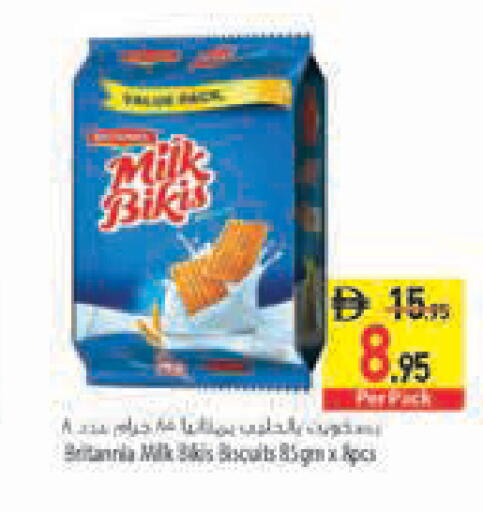 available at السفير ماركت in الإمارات العربية المتحدة , الامارات - دبي