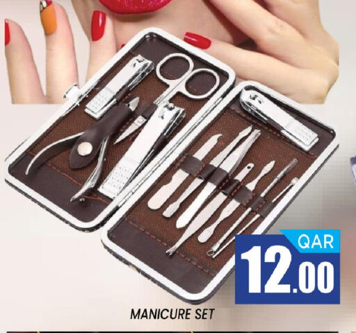 available at Shop n Smile Hypermarket in Qatar - Al Shamal