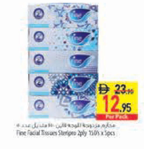 available at Safeer Market in UAE - Dubai
