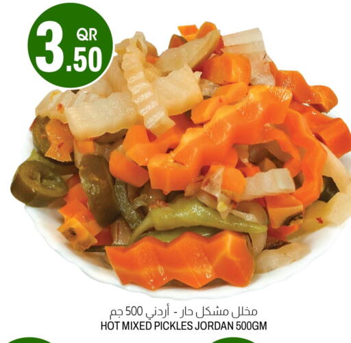 available at Aswaq Al Malaki Fresh in Qatar - Al Khor