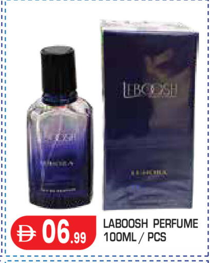 available at Baniyas Spike  in UAE - Abu Dhabi