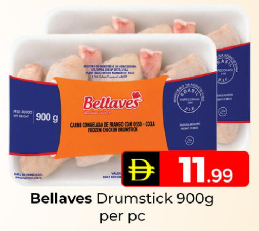 Date available at Mubarak Hypermarket Sharjah in UAE - Sharjah / Ajman