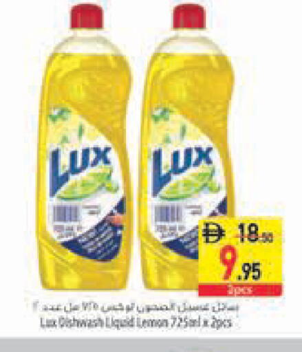 available at Safeer Market in UAE - Dubai