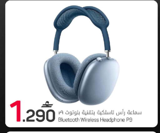 available at مارك & سايف in عُمان - مسقط‎