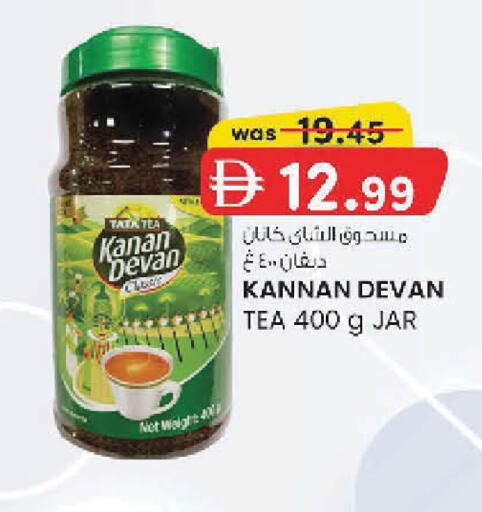 available at K.M Hypermarket in UAE - Sharjah / Ajman