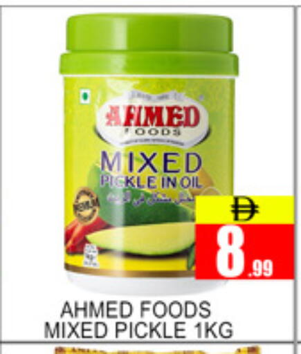 available at Lucky Center in UAE - Sharjah / Ajman