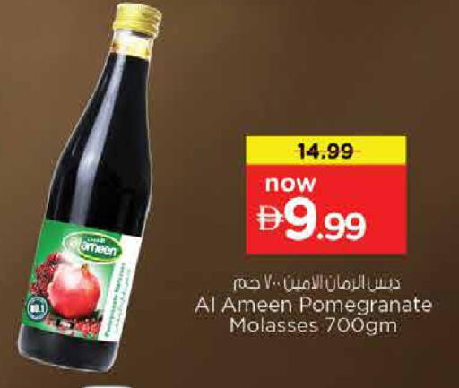 Pomegranate available at Nesto Hypermarket in UAE - Dubai