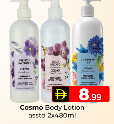available at Mubarak Hypermarket Sharjah in UAE - Sharjah / Ajman