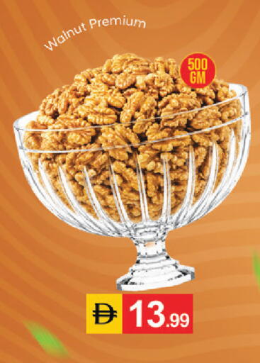 available at سوق طلال in الإمارات العربية المتحدة , الامارات - أبو ظبي