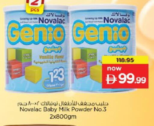 available at نستو هايبرماركت in الإمارات العربية المتحدة , الامارات - دبي