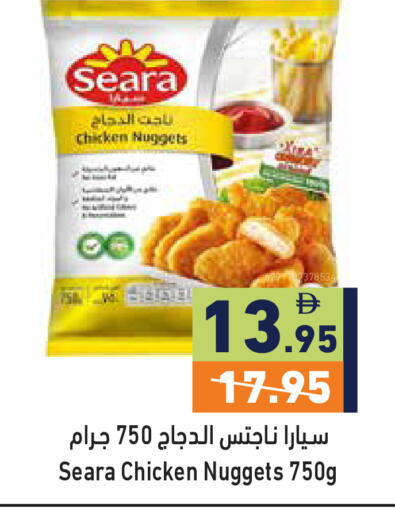 available at Aswaq Ramez in UAE - Dubai