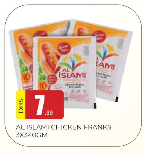 available at المدينة in الإمارات العربية المتحدة , الامارات - الشارقة / عجمان