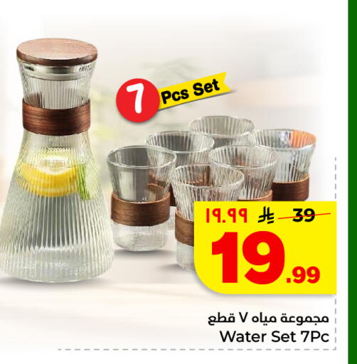available at هايبر الوفاء in مملكة العربية السعودية, السعودية, سعودية - الرياض