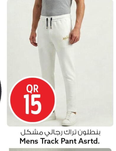 available at Safari Hypermarket in Qatar - Al Shamal
