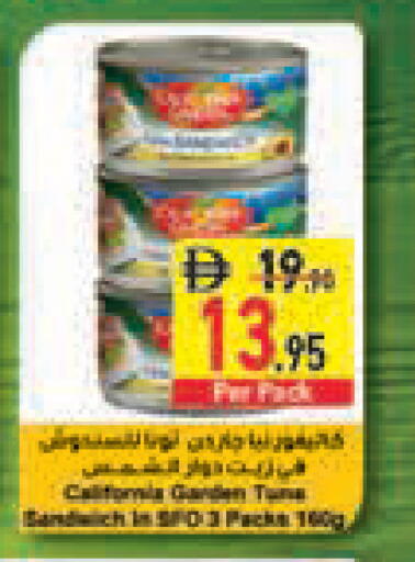 available at Safeer Market in UAE - Abu Dhabi