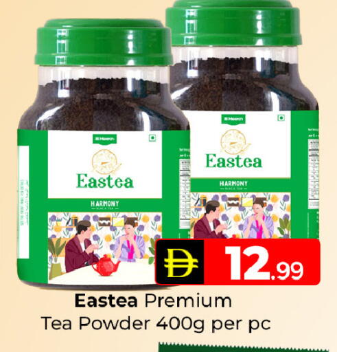 available at Mubarak Hypermarket Sharjah in UAE - Sharjah / Ajman