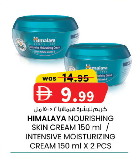available at K.M Hypermarket in UAE - Sharjah / Ajman
