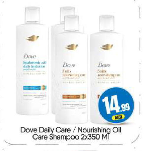 available at BIGmart in UAE - Dubai