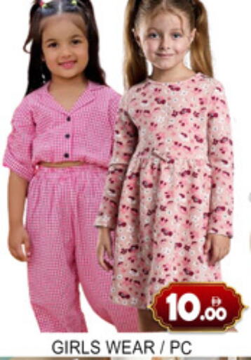 available at Lucky Center in UAE - Sharjah / Ajman