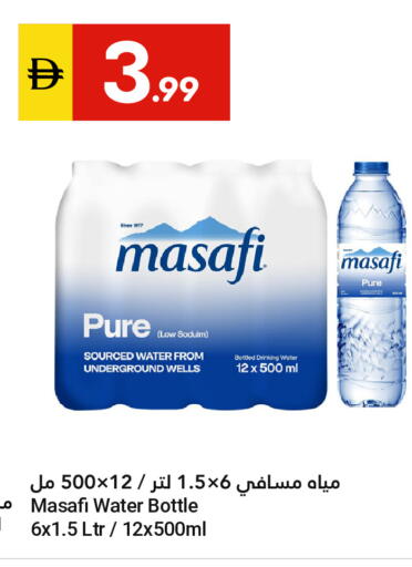 available at Grand Emirates Market in UAE - Abu Dhabi