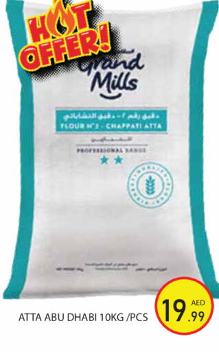 available at Baniyas Spike  in UAE - Abu Dhabi