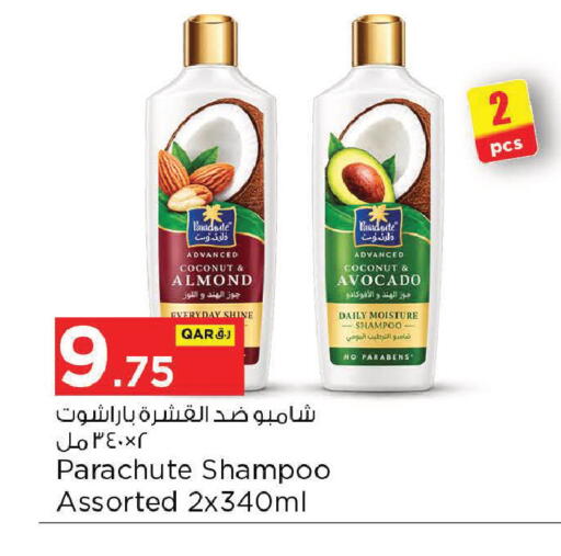 Coconut Avocado available at نـسـتـو in قطر - الشمال