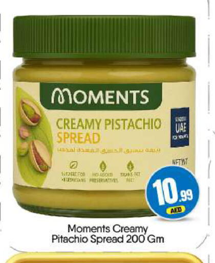 available at BIGmart in UAE - Dubai