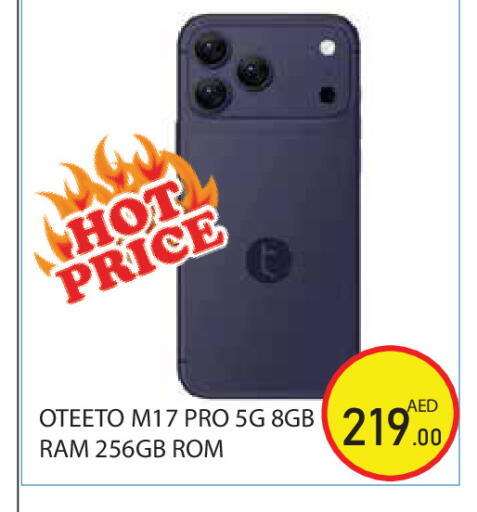 available at Baniyas Spike  in UAE - Abu Dhabi