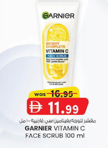 available at K.M Hypermarket in UAE - Sharjah / Ajman