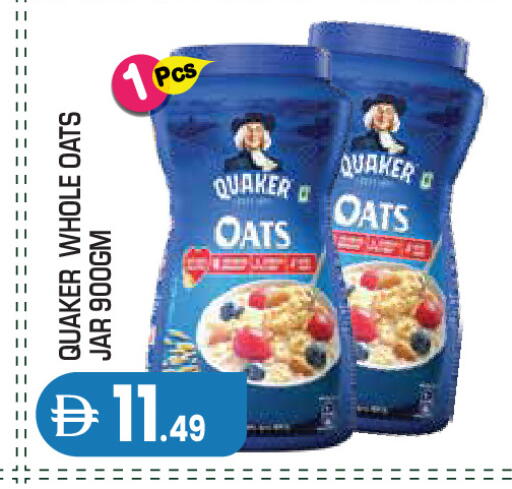 available at Baniyas Spike  in UAE - Abu Dhabi