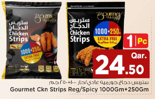 available at Mark & Save  in Qatar - Al Wakra