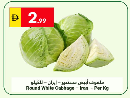 Cabbage from Iran available at Grand Emirates Market in UAE - Abu Dhabi