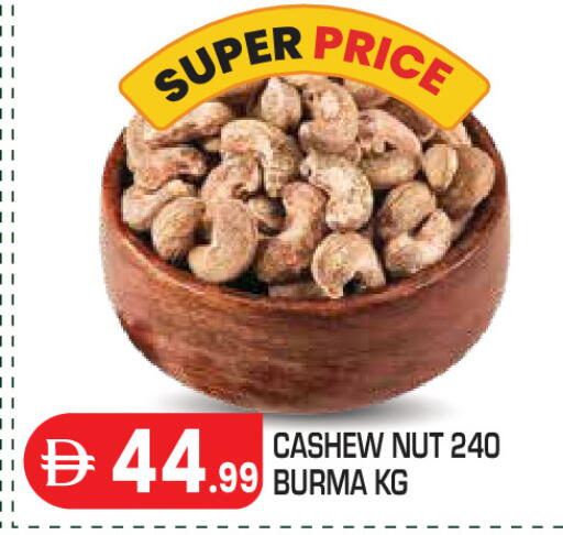 available at Baniyas Spike  in UAE - Abu Dhabi