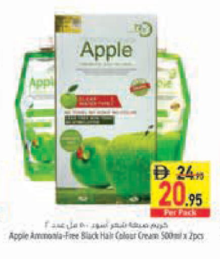 Apple available at السفير ماركت in الإمارات العربية المتحدة , الامارات - دبي