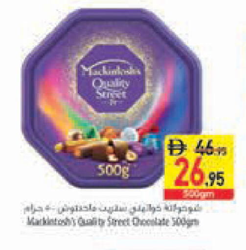 available at Safeer Market in UAE - Dubai