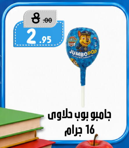 available at Bin Jahlan Markets in KSA, Saudi Arabia, Saudi - Tabuk