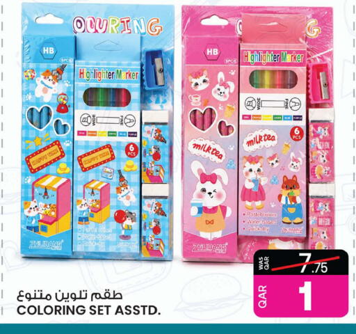 available at Ansar Gallery in Qatar - Doha
