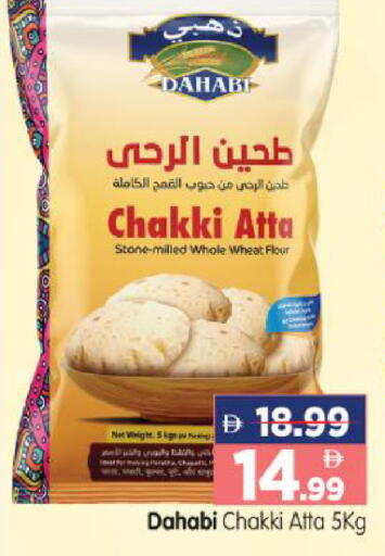 available at Al Madina Hypermarket in UAE - Abu Dhabi