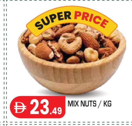available at Baniyas Spike  in UAE - Abu Dhabi