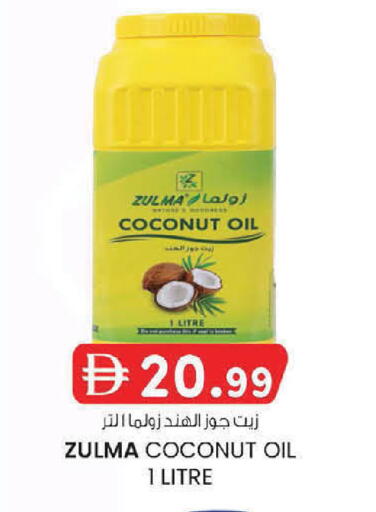 Coconut available at K M Trading  in UAE - Dubai