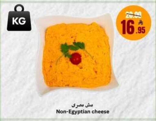 available at العالم الاقتصادي in مملكة العربية السعودية, السعودية, سعودية - جدة