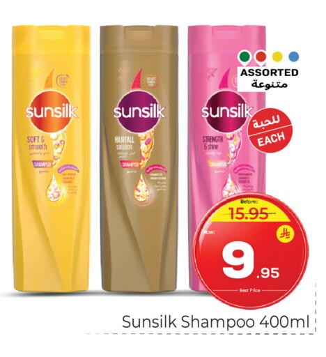 available at مكة هايبرماركت in مملكة العربية السعودية, السعودية, سعودية - الرياض