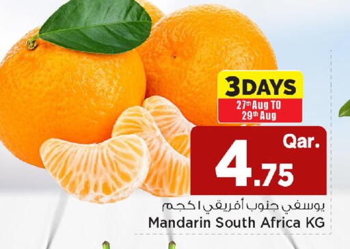 Mandarin from South Africa available at Mark & Save  in Qatar - Al Wakra